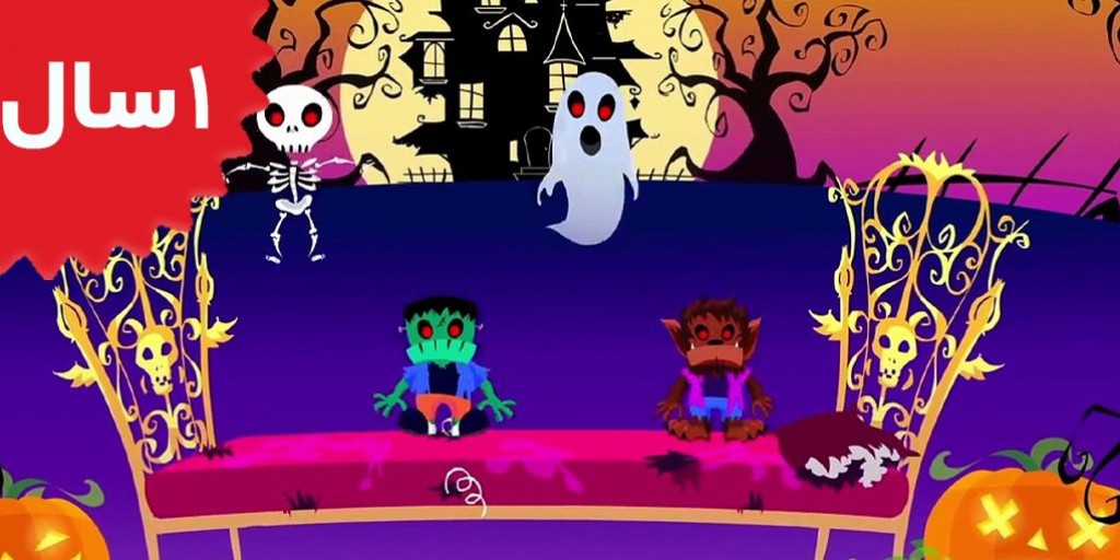 Super Simple Song - Five Little Monsters Jumping on the Bed